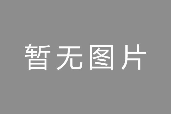 凤翔县车位贷款和房贷利率 车位贷款对比房贷
